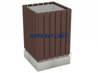 Урна деревянная квадратная с бетонным основанием МАФ 1633 в Саранске